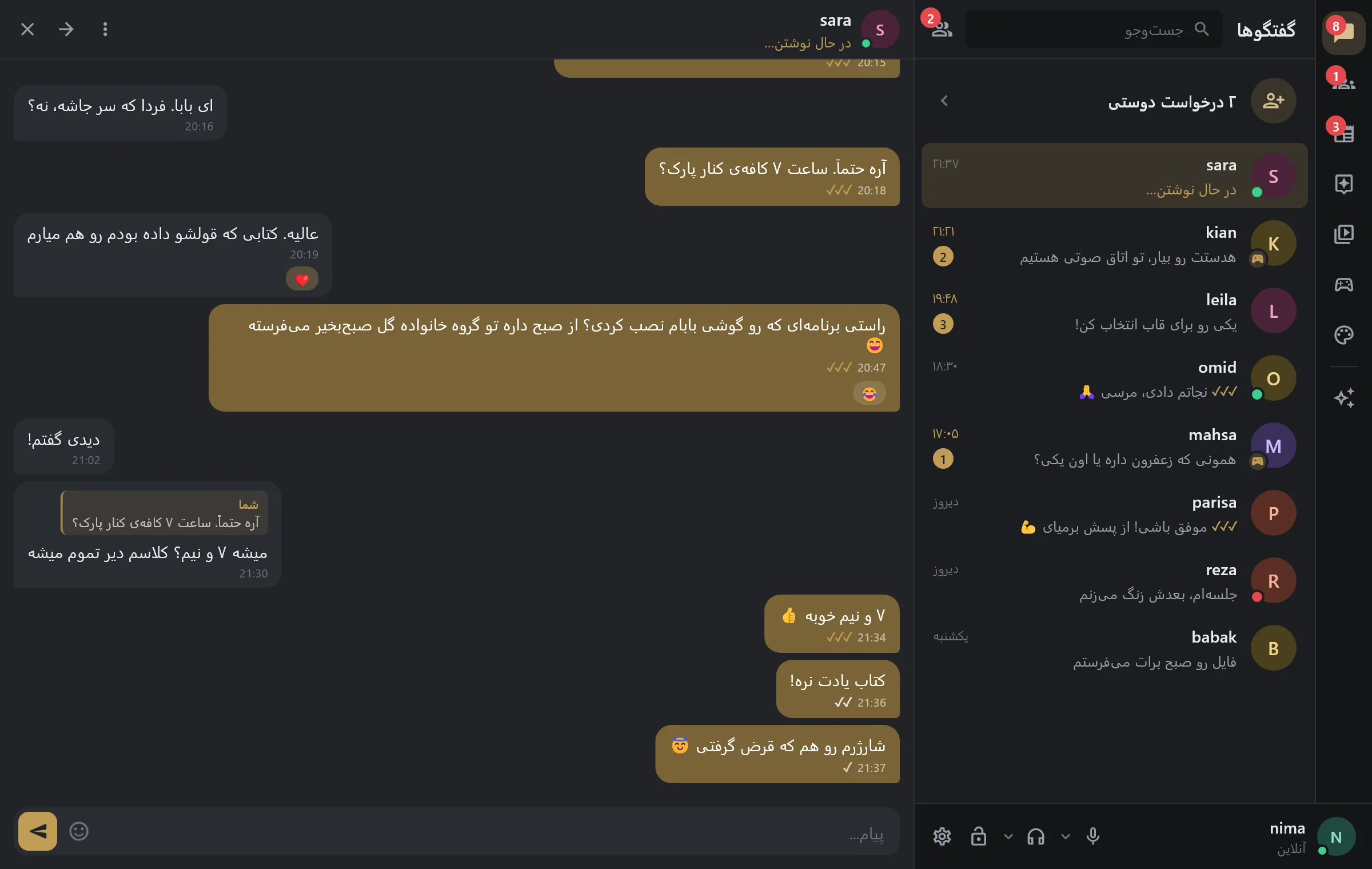آبان رو ویندوز: لیست چت‌ها و گپ با سارا