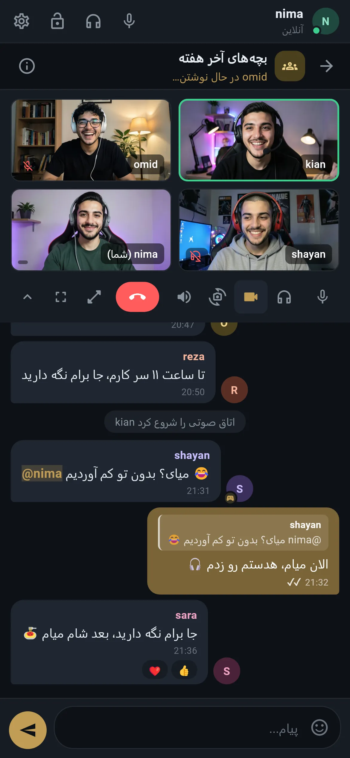 وویس گروه رو اندروید با دوربین‌های روشن
