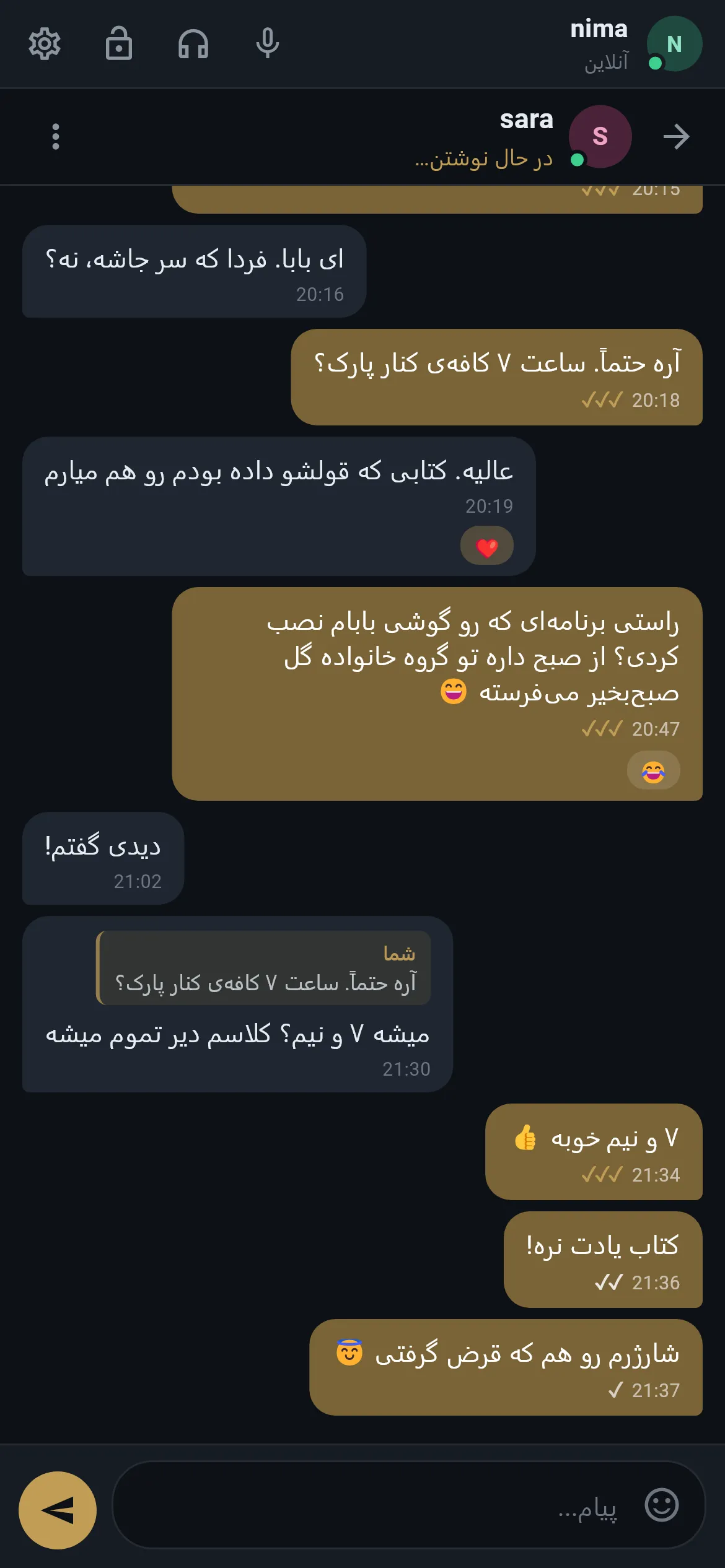 یه گپ رو اندروید