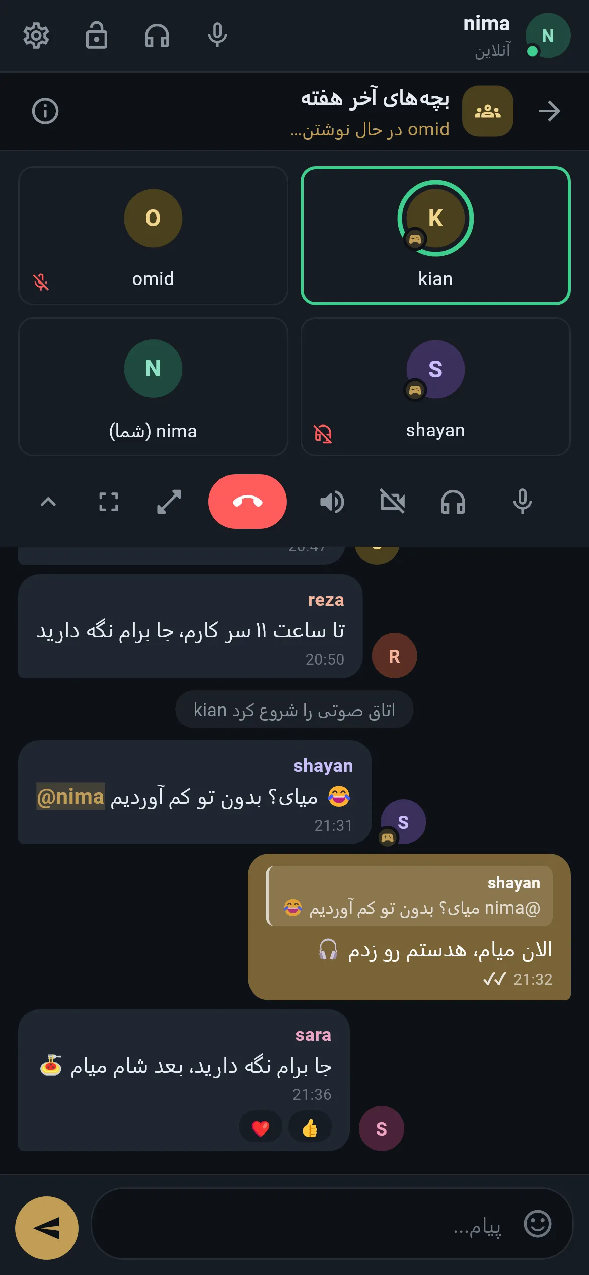 وویس گروه رو اندروید