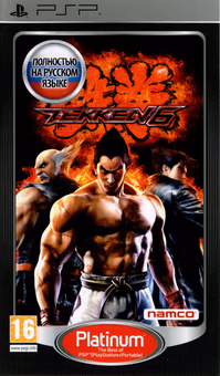 Tekken 6 — PSP